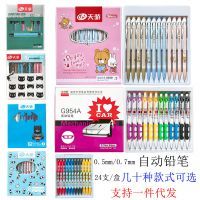 锦州文具批发指南 橡皮擦品牌大全与采购策略