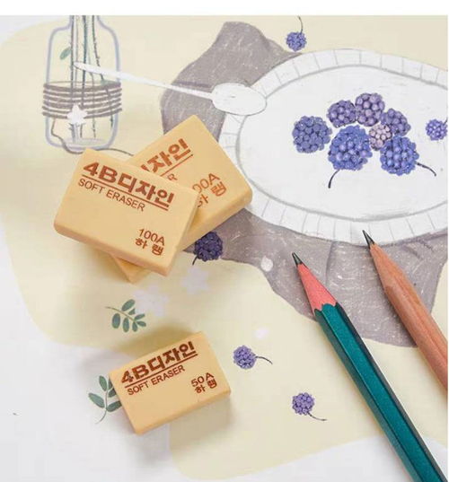 橡皮擦干净无痕4B 为小学生与幼儿园儿童打造的专业学习文具