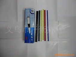 苍南县龙港欣利文具厂 一站式装订用品及文具批发专家