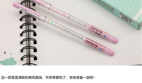 聚焦细节之美 韩国0.38mm全针管中性笔——学生与办公人士的高效之选